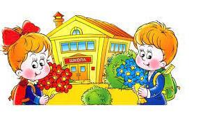 Тематична робота з німецької мови на тему "Schulleben"