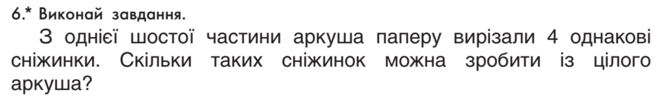 0300qbeo-0cb9-940x152.png