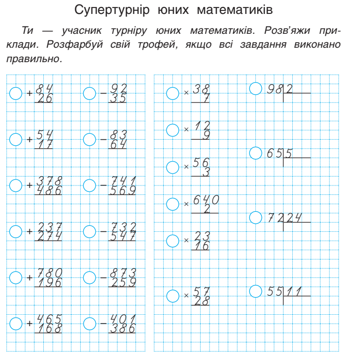 0300qbqp-b085-691x718.png