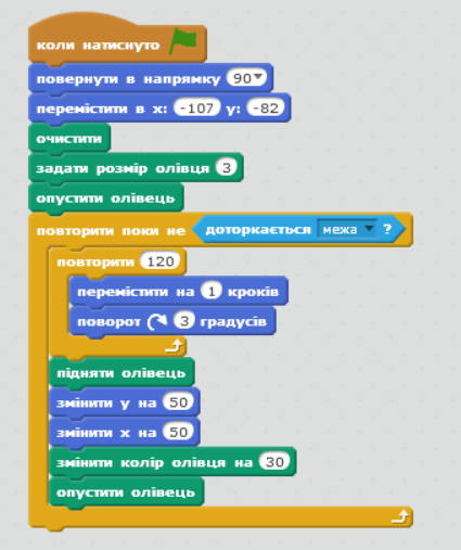 0300qbt3-7355-425x507.png