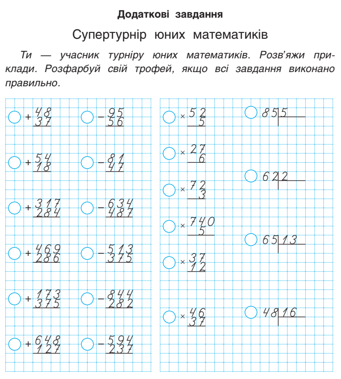 0300qbyk-712d-695x773.png