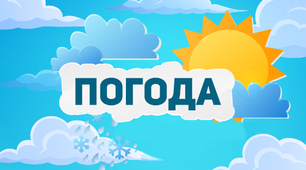Діагностувальна робота з інтегрованої теми "ПОГОДА"