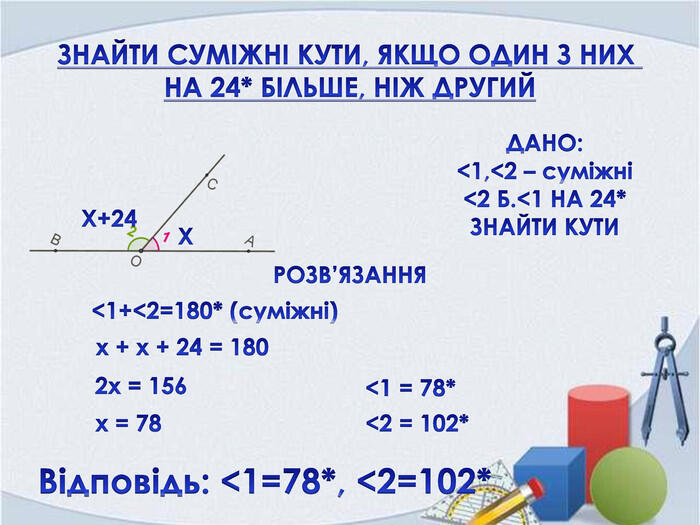 0300qe9f-1c3b-700x525.jpg