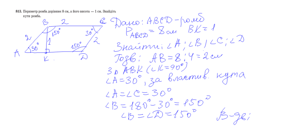 0300qewe-4a26-940x440.png