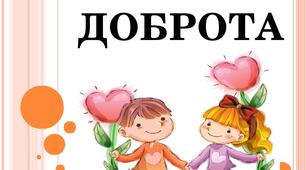 Навички читання мовчки