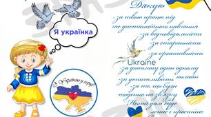 Постери до дня останнього дзвоника