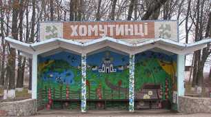 Творчість С. Руданського