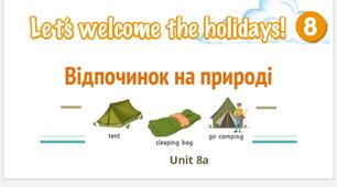 Let's welcome the holidays!