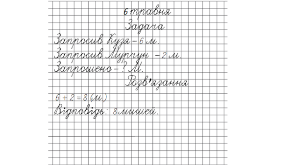0300qodx-5f4c-800x450.png