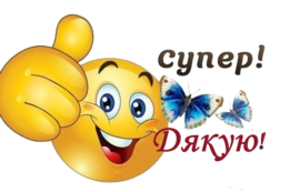0300qokf-0c48-261x173.png