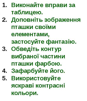 0300qoof-b837-296x344.png