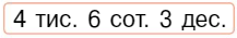 0300qpgt-56ae-296x48.png