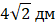 0300qpns-9b04-56x26.png
