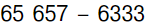 0300qpqh-deee-146x25.png