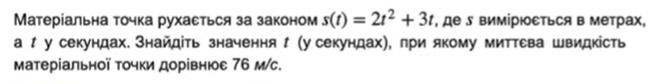0300qq3n-5d41-687x88.png