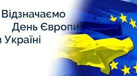 Аналізуємо інформацію про європейські країни разом з НОТАЄНОТА