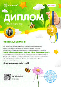 0300qqiu-f2cd-217x307.jpg