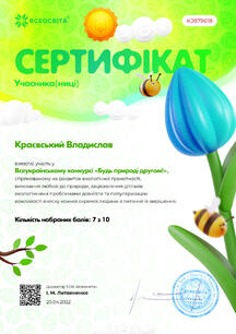 0300qqjm-b5f1-216x306.jpg
