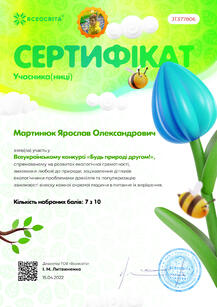 0300qqlk-914e-217x307.jpg