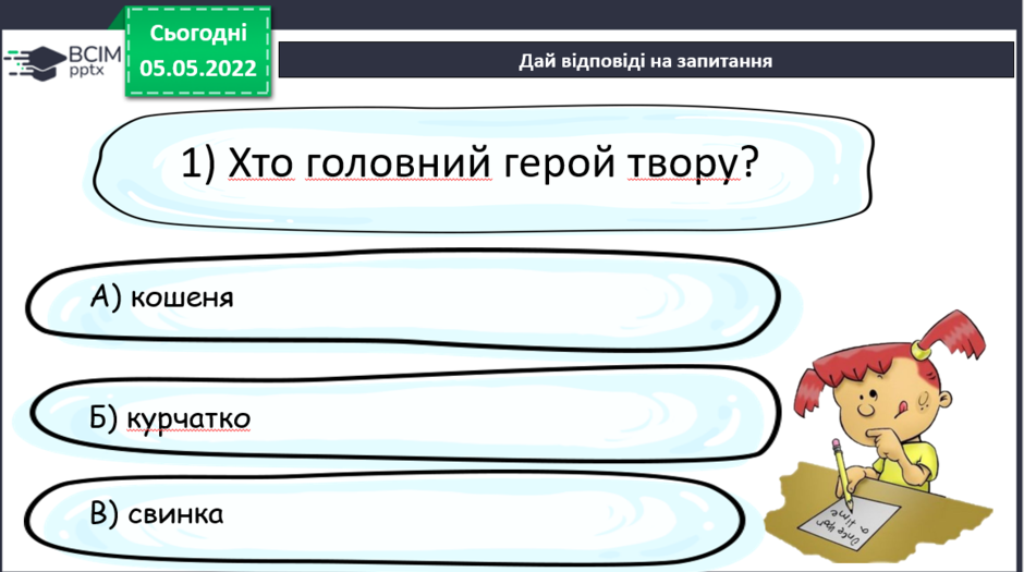 0300qqng-8ddf-940x525.png