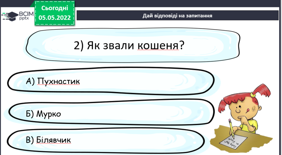 0300qqo1-dd22-940x519.png