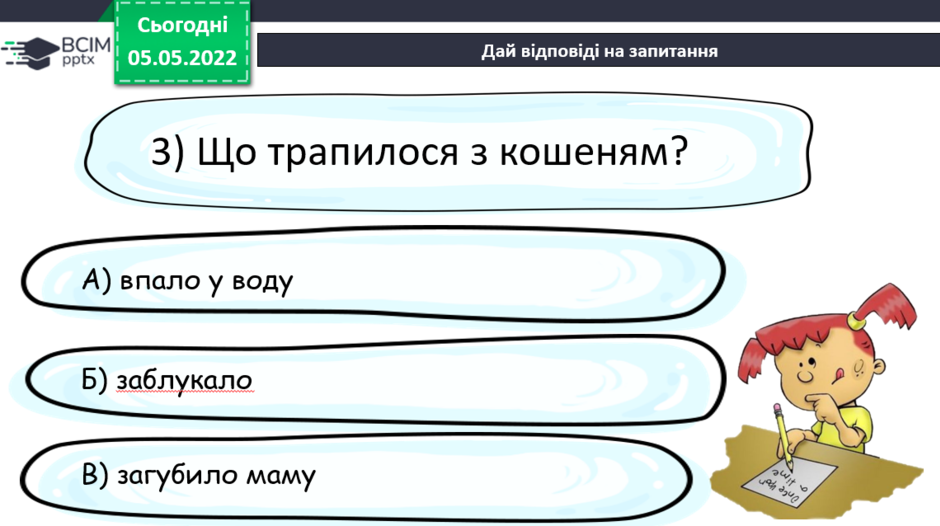 0300qqoc-8db6-940x526.png