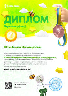 0300qqon-5336-219x310.jpg