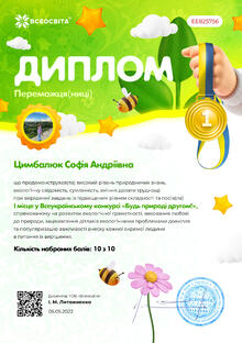 0300qqp9-9958-220x312.jpg