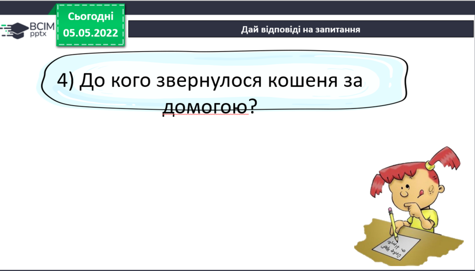 0300qqpd-ea55-940x536.png