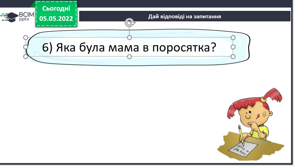 0300qqs1-f86b-940x531.png