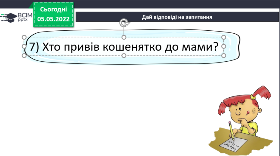0300qqtl-ef52-940x524.png