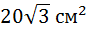 0300qt3k-7374-88x34.png