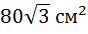 0300qt3n-b9b2-88x34.png