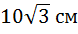 0300qt8s-ef5a-78x34.png