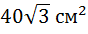 0300qt99-3980-88x34.png
