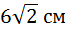 0300qt9x-b3fc-66x34.png
