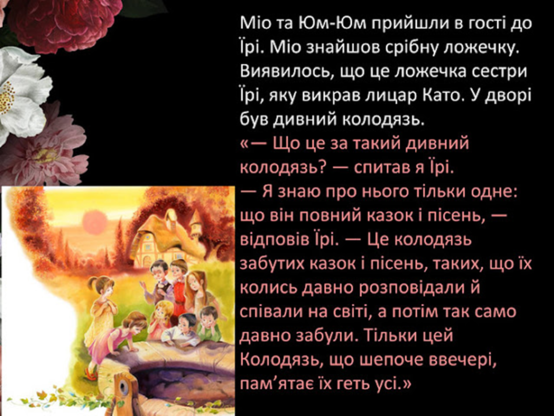 0300qtkm-8443-554x416.png