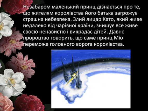 0300qtko-a1c0-571x428.png