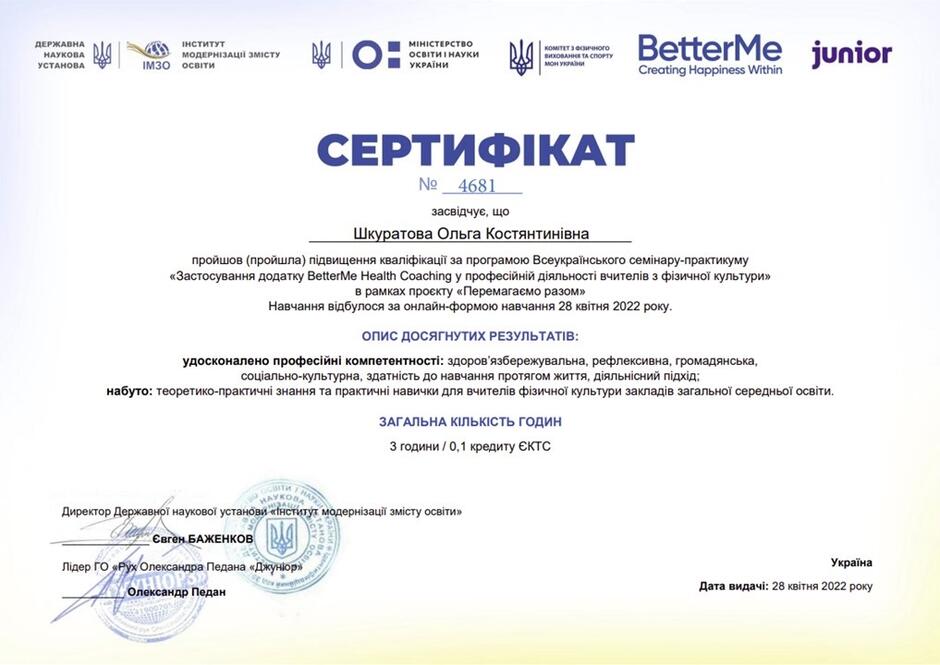 0300qtpe-c250-940x665.jpg