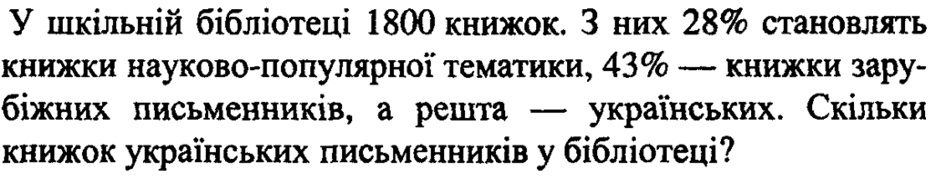 0300qu4x-21a9-940x184.png