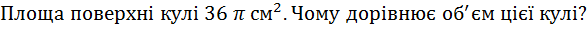 0300qubs-45c7-587x30.png