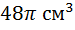 0300quc7-2fd3-75x30.png