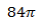 0300qupr-3202-42x23.png