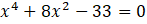 0300qw1u-d872-147x24.png