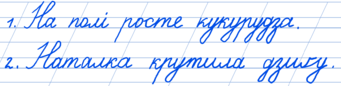 0300qwsq-f89d-341x86.png