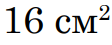 0300qxvu-2855-112x45.png