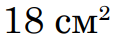 0300qxw5-5f7b-113x42.png