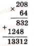 0300r0eg-9d75-107x142.png