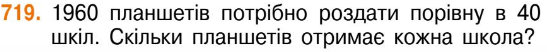 0300r0gg-1892-572x54.png