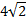 0300r0tg-2b50-26x22.png